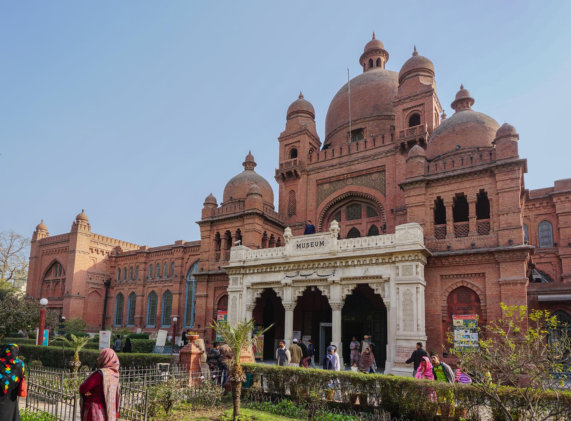 a visit to a lahore museum short essay